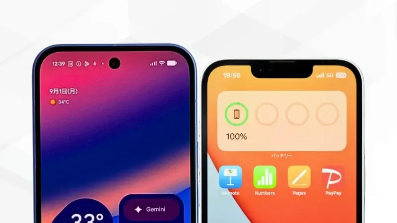 Google Pixel 10とiPhone16eの比較 正面デザイン