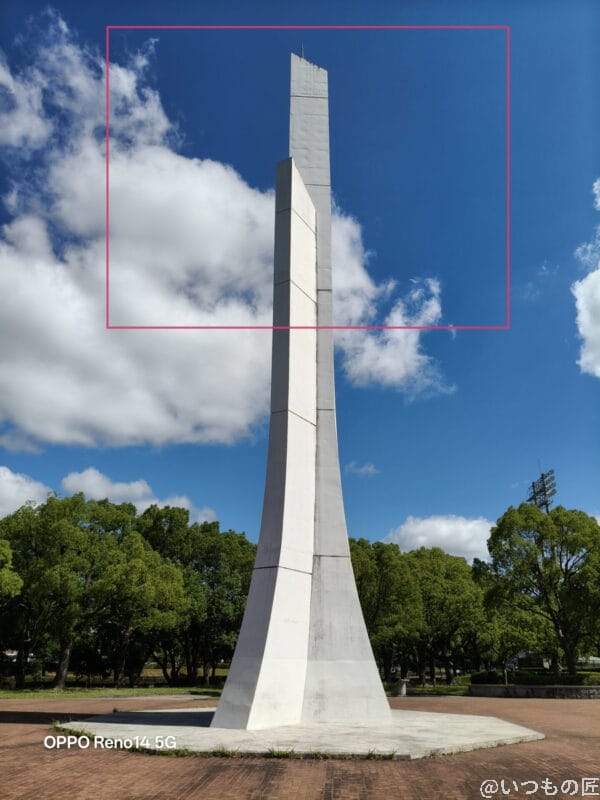 OPPO Reno14 5G カメラ 晴天下の白いオブジェ