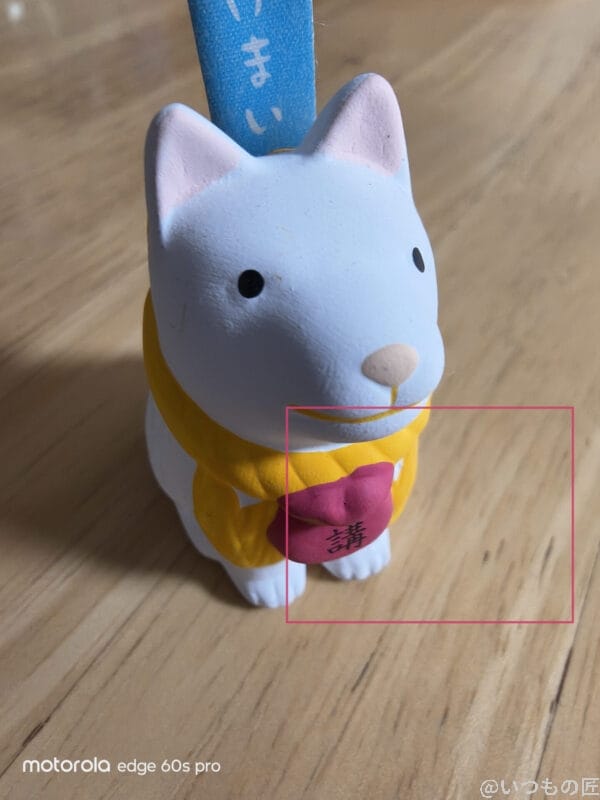 motorola edge 60s pro カメラ 白いきつねの置物