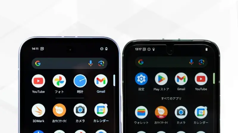 google pixel 9aとgoogle pixel 8aの比較 比較 ディスプレイデザイン イメージ画像 | モバイル比較レビュー.jp Google Pixel 9aとGoogle Pixel 8aの比較 比較 ディスプレイデザイン