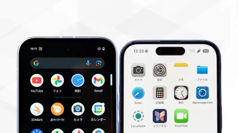 google pixel 9aとiphone16の比較 ディスプレイデザイン イメージ画像 | モバイル比較レビュー.jp Google Pixel 9aとiPhone16の比較 ディスプレイデザイン