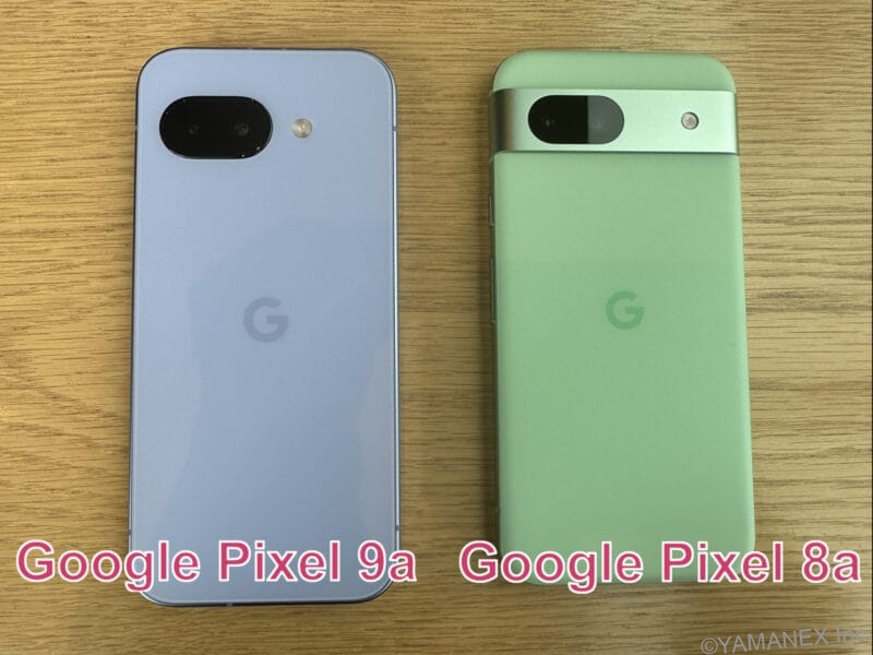 Google Pixel 9a レビュー Google Pixel 9aとGoogle Pixel 8aの比較