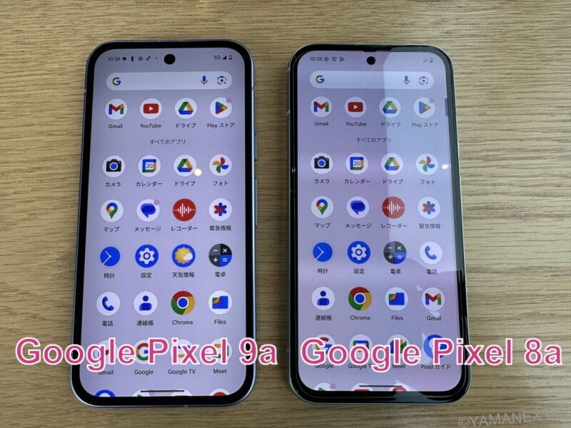 Google Pixel 9a レビュー Google Pixel 9aとGoogle Pixel 8aのディスプレイ比較