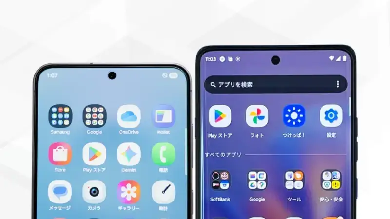 Galaxy S25とmotorola edge 60 proの比較 ディスプレイデザイン