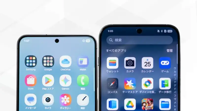 Galaxy S25とOPPO Find X8の比較 ディスプレイデザイン