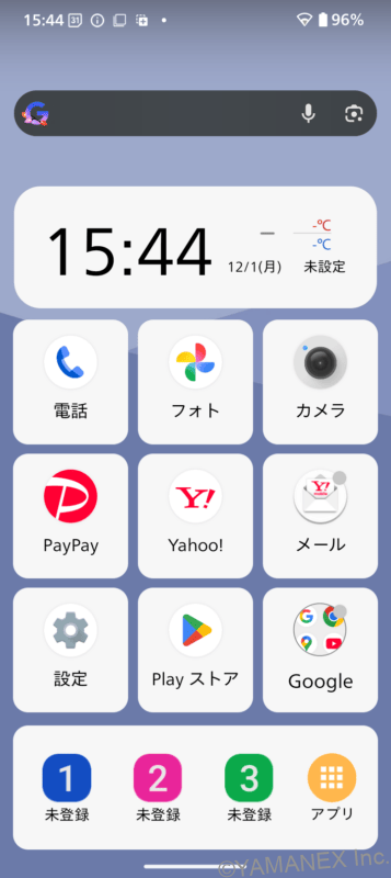 AQUOS wish5 レビュー 簡単ホームのスクリーンショット