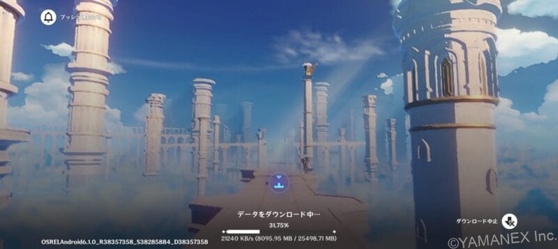 AQUOS wish5 レビュー 「原神」の初回ストール画面