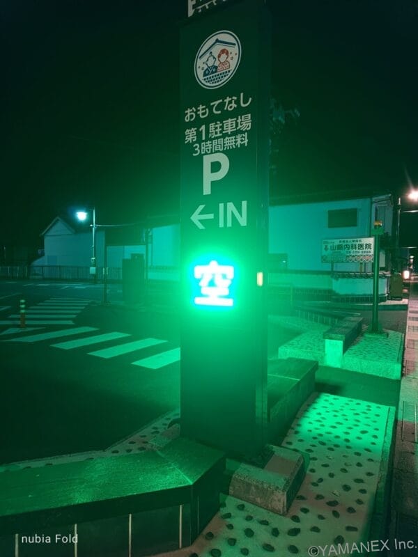 nubia Fold カメラ 夜の駐車場で看板を撮影した一枚