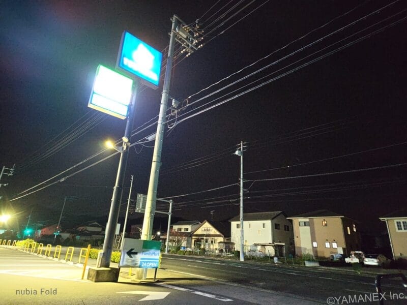 nubia Fold カメラ コンビニの看板を駐車場から夜間撮影した一枚