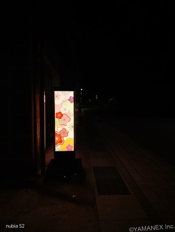 花柄の看板を夜間撮影した一枚 | モバイル比較レビュー.jp nubia S2 カメラ 花柄の看板を夜間撮影した一枚