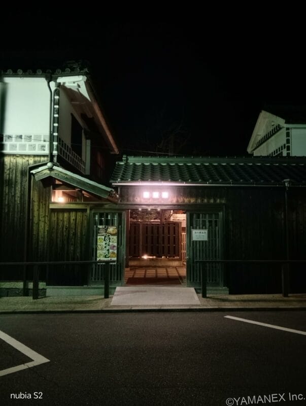 瓦屋根の建物を夜間撮影した一枚 | モバイル比較レビュー.jp nubia S2 カメラ 瓦屋根の建物を夜間撮影した一枚