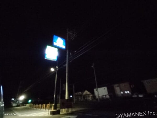 nubia S2 カメラ コンビニの看板を夜間撮影した一枚