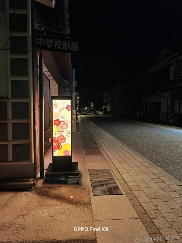 OPPO Find X9 カメラ 夜道を照らす幻想的な花の看板