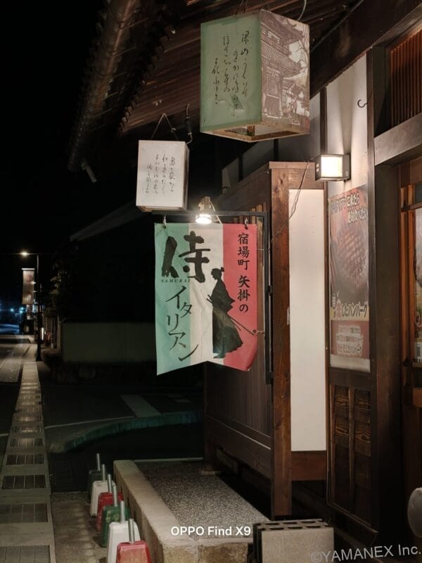 OPPO Find X9 カメラ 夜のイタリアンの店の看板を撮影した一枚