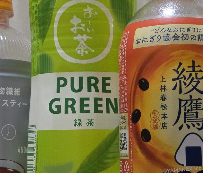 Galaxy S26 カメラ ペットボトル飲料のラベルを撮影