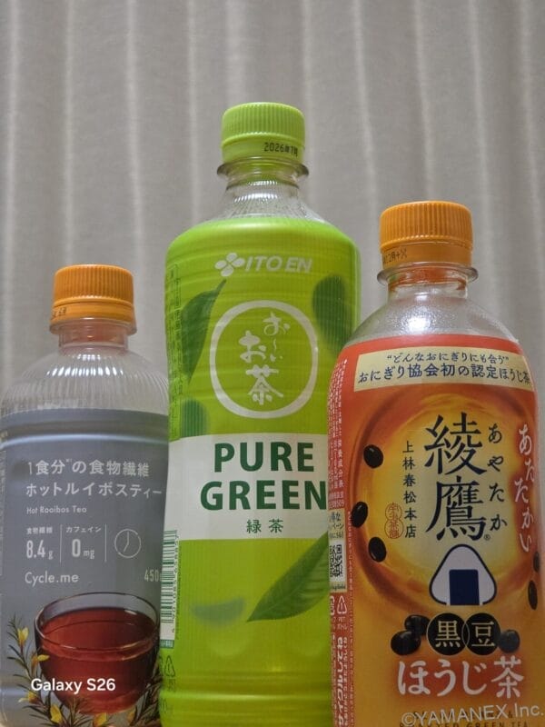 Galaxy S26 カメラ ペットボトル飲料のラベルを撮影