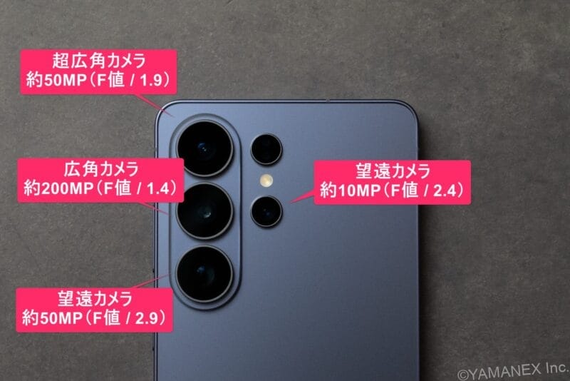 Galaxy S26 カメラ 机の上に置かれたGalaxy S26 Ultra