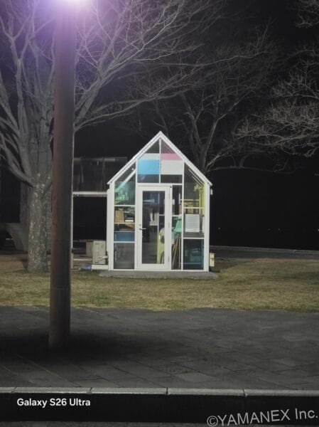 Galaxy S26 カメラ ガラス張りの小屋をズーム撮影