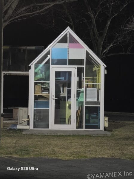 Galaxy S26 カメラ ガラス張りの小屋をズーム撮影