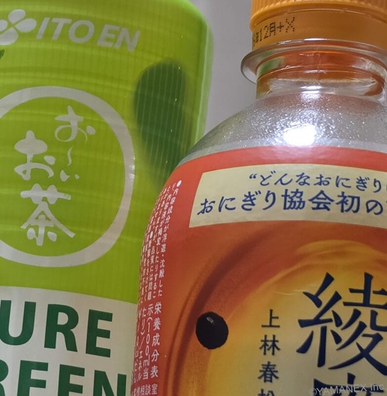 Galaxy S26 Ultra カメラ ペットボトル飲料を撮影した一枚