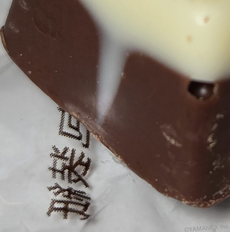 Galaxy S26 カメラ 包装紙を開封した小さなチョコレート