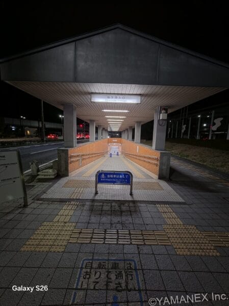 Galaxy S26 カメラ 地下通路の入り口を夜間撮影