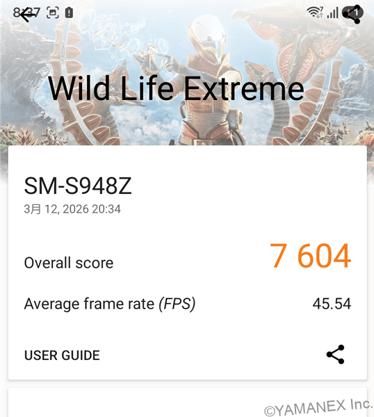 Galaxy S26 Ultra ベンチマーク 3D MarkのWild Life Extremeのスコア