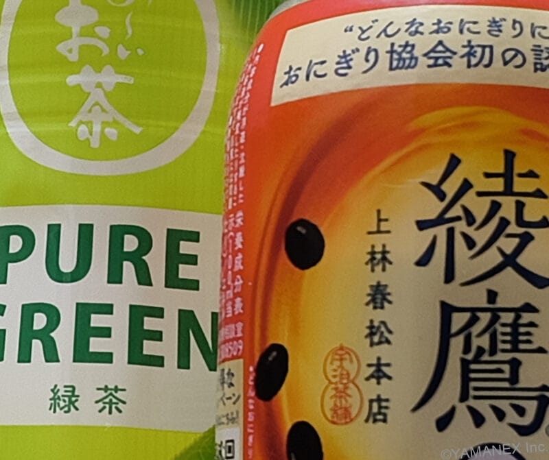 nubia Flip 3 カメラ ペットボトル飲料を撮影した一枚