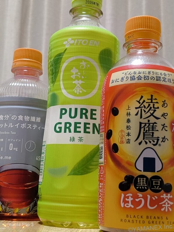 nubia Flip 3 カメラ ペットボトル飲料を撮影した一枚