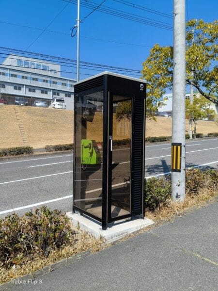 nubia Flip 3 カメラ 公衆電話ボックスを撮影した一枚