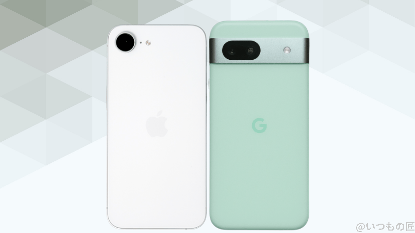 iPhone16eとGoogle Pixel 8aの違いを実機で徹底比較!買うならどっち? 2 iPhone16eとGoogle Pixel 8aの背面デザイン