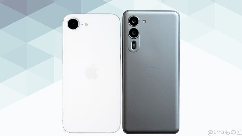 iPhone16eとarrows We2 Plusの違いを徹底比較!買うならどっち? 2 iPhone16eとarrows We2 Plusの背面デザイン