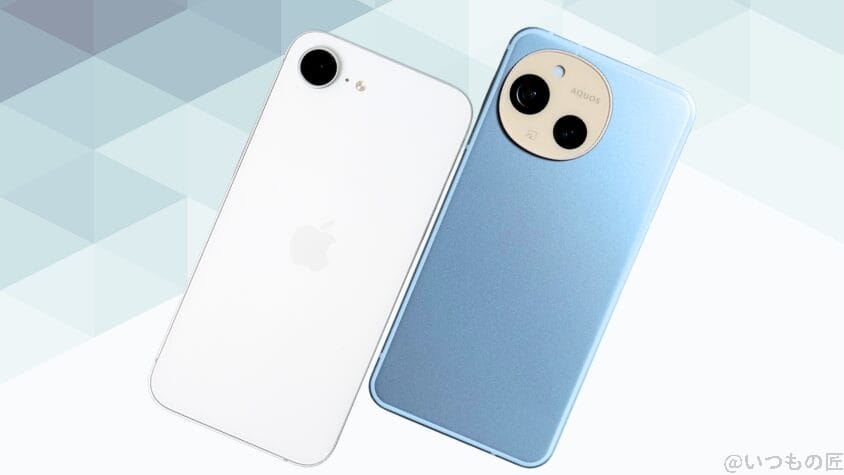 iPhone16eとAQUOS sense9の違いを徹底比較!買うならどっち? 4 iPhone16eとAQUOS sense9の背面デザイン