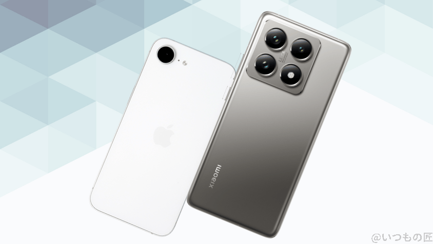 iPhone16eとXiaomi 14Tの違いを徹底比較!買うならどっち? 4 iPhone16eとXiaomi 14Tの背面デザイン