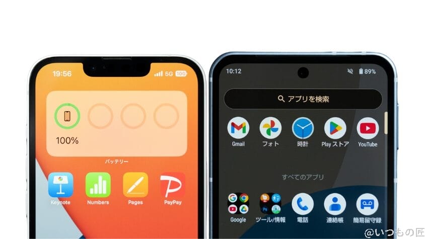 iPhone16eとAQUOS sense9の違いを徹底比較!買うならどっち? 7 iPhone16eとAQUOS sense9の正面デザイン