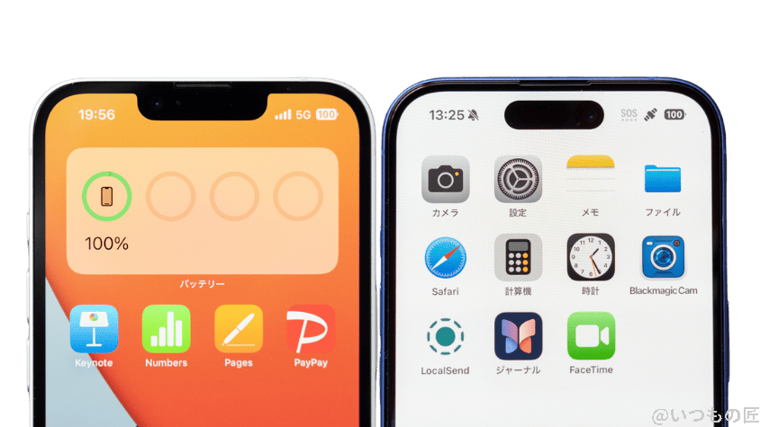 iPhone16eとiPhone16の違いを徹底比較!買うならどっちがいい? 8 iPhone16eとiPhone16の正面デザイン