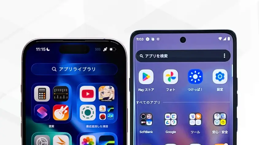iPhone17とmotorola edge 60 proの違いを徹底比較!どっちがおすすめ? 9 iPhone17とmotorola edge 60 pro ディスプレイデザインの違い