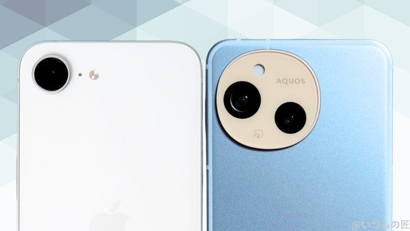 iPhone16eとAQUOS sense9の違いを徹底比較!買うならどっち? 9 iPhone16eとAQUOS sense9の背面カメラデザイン