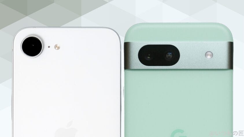 iPhone16eとGoogle Pixel 8aの違いを実機で徹底比較!買うならどっち? 9 iPhone16eとGoogle Pixel 8aの背面カメラデザイン