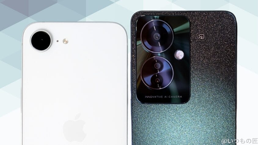 iPhone16eとOPPO Reno11 Aの違いを徹底比較!買うならどっち? 9 iPhone16eとOPPO Reno11 Aの背面カメラデザイン