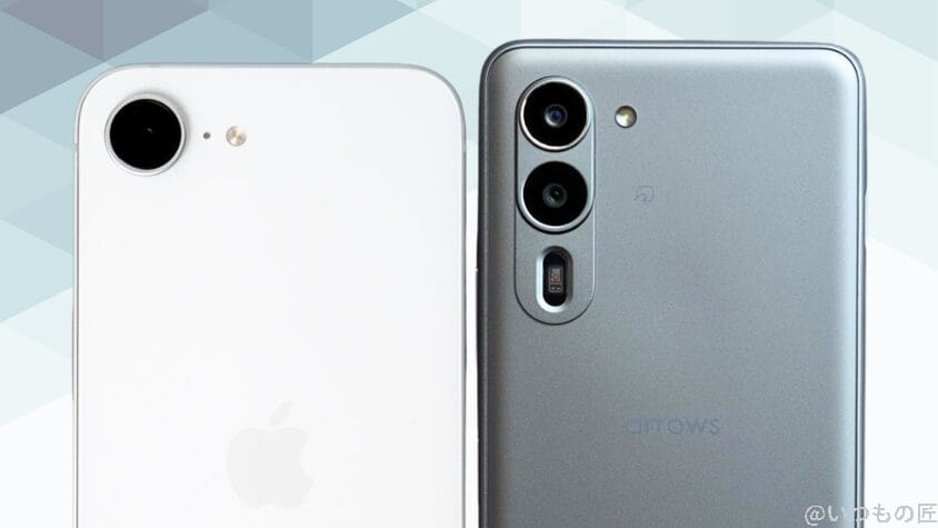 iPhone16eとarrows We2 Plusの違いを徹底比較!買うならどっち? 10 iPhone16eとarrows We2 Plusの背面カメラデザイン