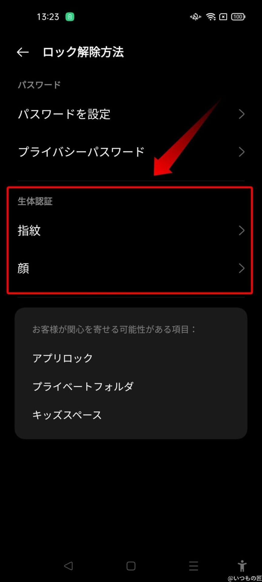 iPhone 13/iPhone 12を購入するべきではない3つの理由とは? 8