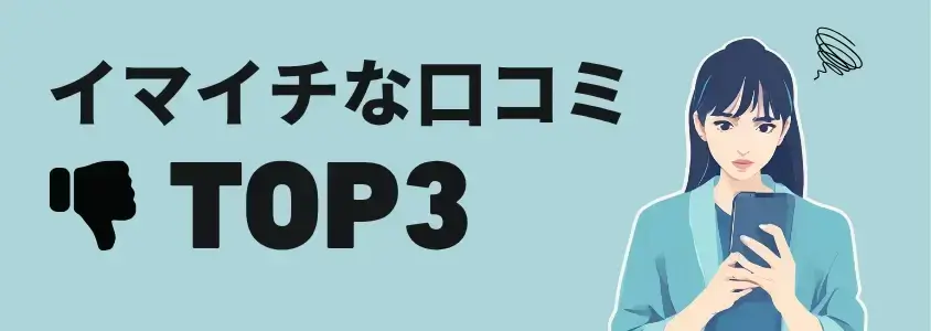 moto g66 5Gの口コミは正直どう?評判からわかったイマイチな点と購入前の注意点まとめ 6 イマイチな口コミTOP3