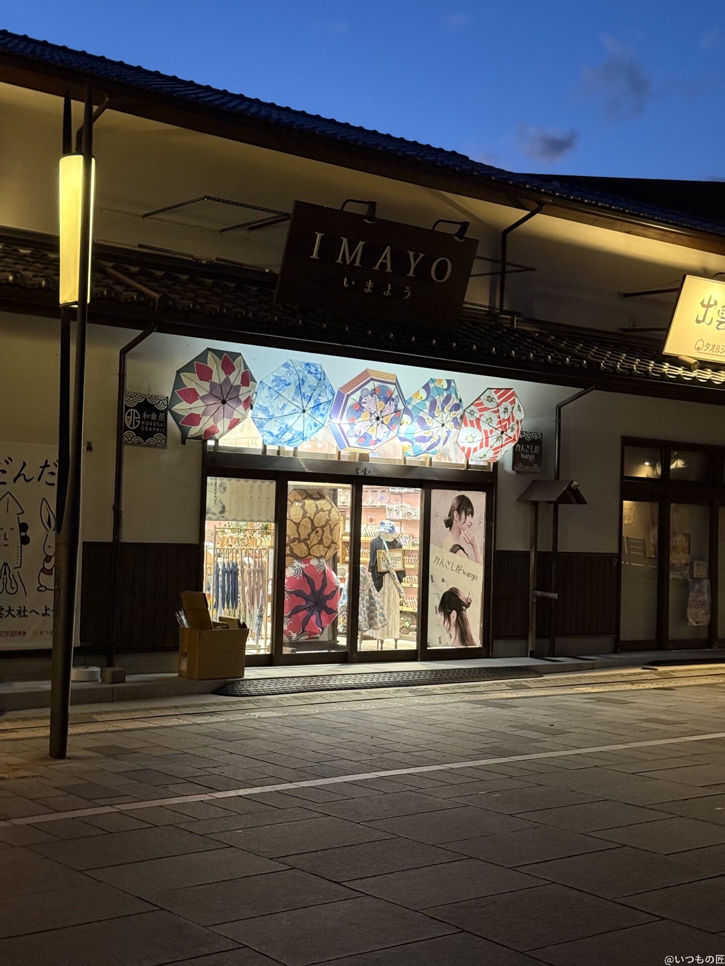 iPhone 16 Pro/16 Pro Maxのカメラ性能を徹底検証!作例を公開 49 iPhone 16 Pro/16 Pro Max カメラ
iPhone 16 Pro Maxでズーム撮影した夜景写真