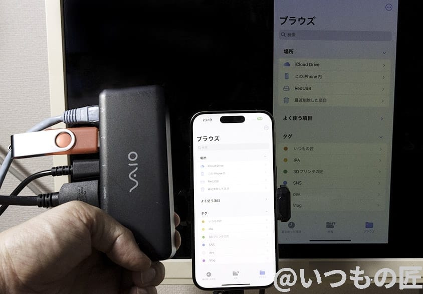 iPhone15に接続できるUSB-Cデバイスはどれ?40種類で徹底調査した結果を公開 24 iPhone15 Pro/Pro Max USB-C ドッキングステーション接続