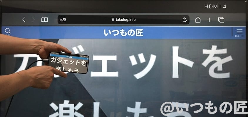 iPhone15に接続できるUSB-Cデバイスはどれ?40種類で徹底調査した結果を公開 6 iPhone15 Pro/Pro Max USB-C テレビ投影結果