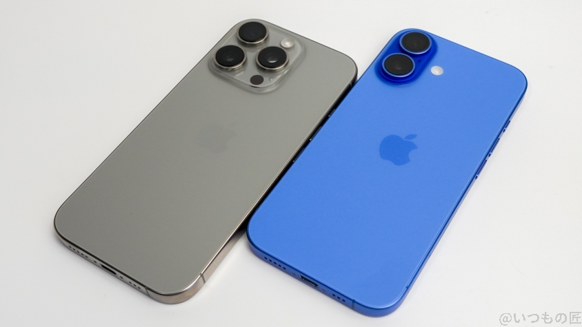 iPhone16・16 Pro実機比較:違いと選び方徹底解説 4 iPhone16とiPhone16 Proの違い比較
プロセッサとメモリ、ストレージ