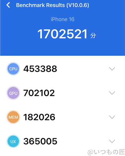 iPhone16 /16 Plusの処理性能を徹底検証! AnTuTuベンチマークスコアほか2アプリで測定 7 iPhone16 ベンチマーク Antutu AnTuTu Benchmark V10 計測結果(冷却時)