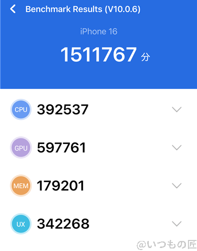 iPhone16 /16 Plusの処理性能を徹底検証! AnTuTuベンチマークスコアほか2アプリで測定 6 iPhone16 ベンチマーク Antutu AnTuTu Benchmark V10 計測結果(通常時)
