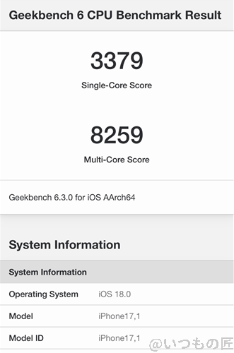 iPhone16 Pro /16 Pro Max AnTuTuベンチマークスコアほか2アプリの測定結果を公開 21 iPhone16 Pro ベンチマーク Antutu Geekbench 6 CPUBenchmark 計測結果